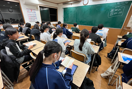 修学舎 のアイキャッチ画像