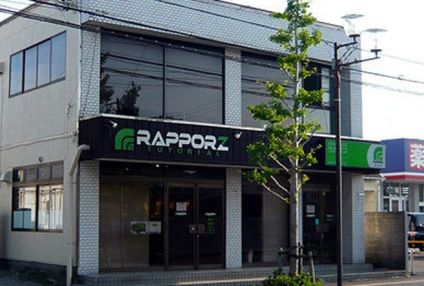 個別指導総合塾ラポウズ のアイキャッチ画像