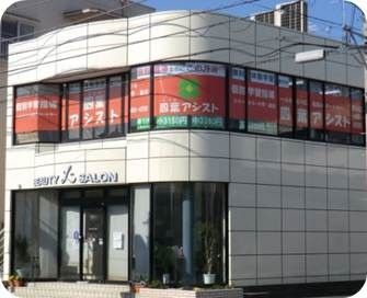 四葉アシスト のアイキャッチ画像