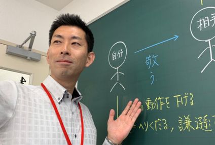 創研学院【西日本】 のアイキャッチ画像