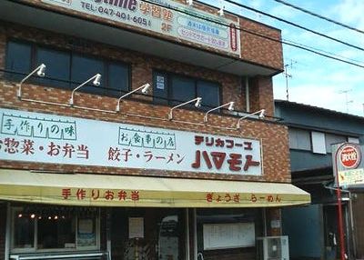 ａｎｙｔｉｍｅ学習塾 のアイキャッチ画像