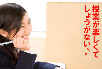 アイズ個別指導塾 のアイキャッチ画像