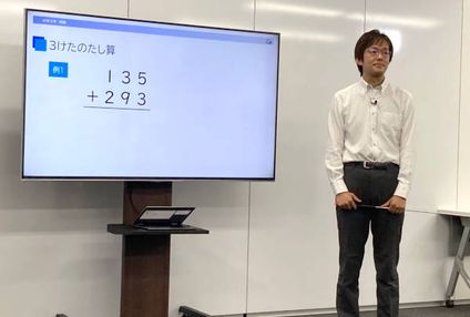 エコール学院 のアイキャッチ画像