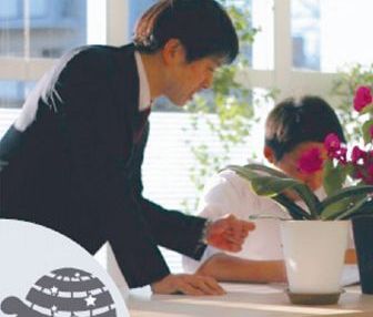 個別指導のスターグローブ のアイキャッチ画像