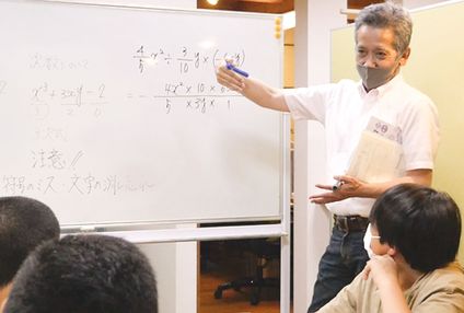 創栄学園 のアイキャッチ画像