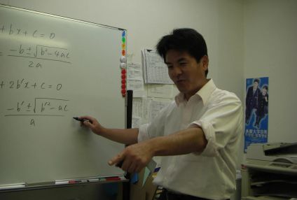 湘南スクール のアイキャッチ画像