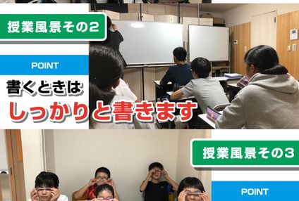 竹中塾 のアイキャッチ画像