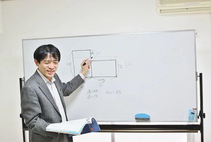 算数楽館 のアイキャッチ画像