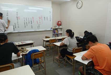 進学教室ａｉｍ のアイキャッチ画像