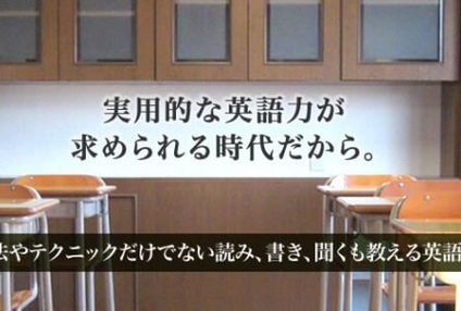 Ｅｉｇｏｊｕｋｕ英語塾 のアイキャッチ画像