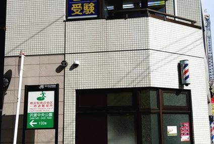 ＬＥＴ'Ｓ個別学院 のアイキャッチ画像