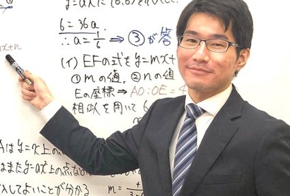 ＴＯＭＯＮ個別αゼミ のアイキャッチ画像