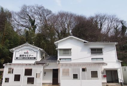 飯塚セミナー のアイキャッチ画像