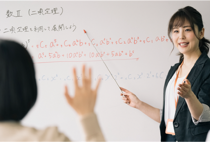 ＭＲＤＳ（マーズ）個生塾 のアイキャッチ画像