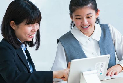 鷗州合格必達個別ゼミ のアイキャッチ画像