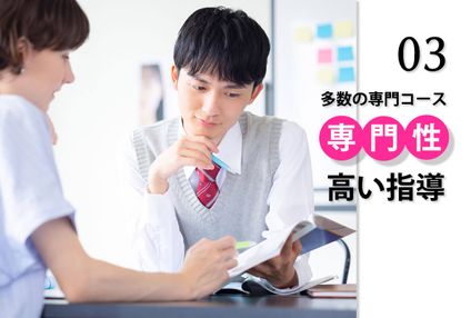 八王子さくらアカデミー のアイキャッチ画像