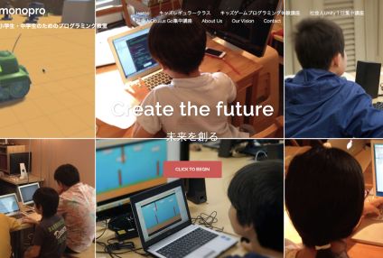 ｍｏｎｏｐｒｏ（モノプロ） のアイキャッチ画像