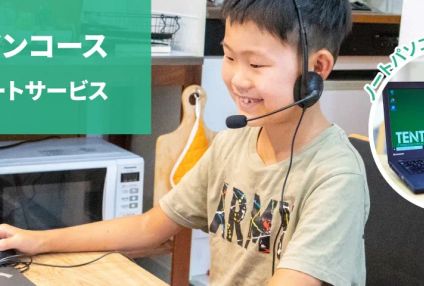 ＴＥＮＴＯ のアイキャッチ画像