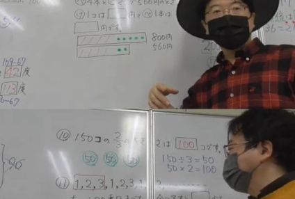 進学塾ＴＯＰ→ＰＡＳＳ のアイキャッチ画像