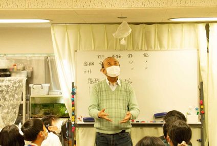 サイエンス・ラボ【愛知県】 のアイキャッチ画像