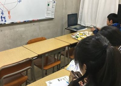 一橋ゼミナール【東京都多摩市】 のアイキャッチ画像