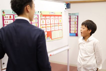 英語塾ＬＥＯＮ のアイキャッチ画像