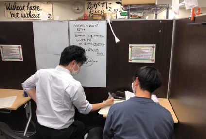 定額個別の櫻學舎 のアイキャッチ画像