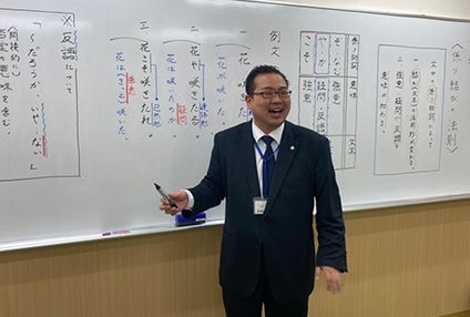 東葛進学プラザ のアイキャッチ画像