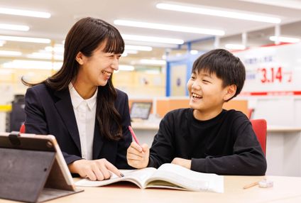 個別指導「３．１４」 のアイキャッチ画像