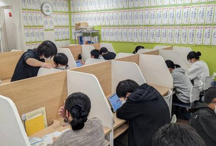 スタディクラブ のアイキャッチ画像