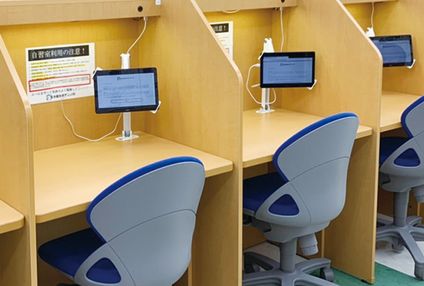 若松個別 のアイキャッチ画像