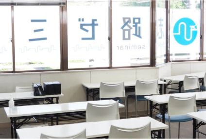 志路ゼミナール のアイキャッチ画像