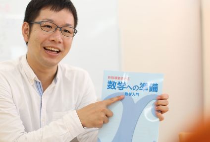 てらこや のアイキャッチ画像