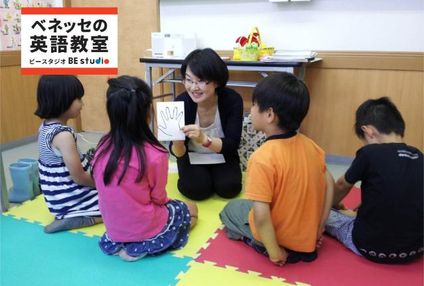 ＢＥ　ｓｔｕｄｉｏ【スクール２１】 のアイキャッチ画像