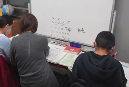 中学受験個別進学塾ＱＬＡＮ のアイキャッチ画像