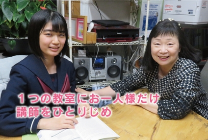 中園優子国際教育研究所 のアイキャッチ画像