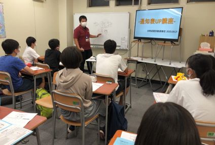 明成個別 のアイキャッチ画像