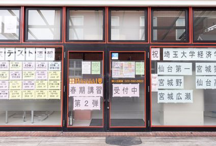 パーソナル のアイキャッチ画像