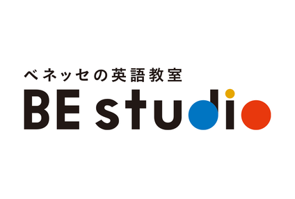 ＢＥ　ｓｔｕｄｉｏ【開倫塾】 のアイキャッチ画像