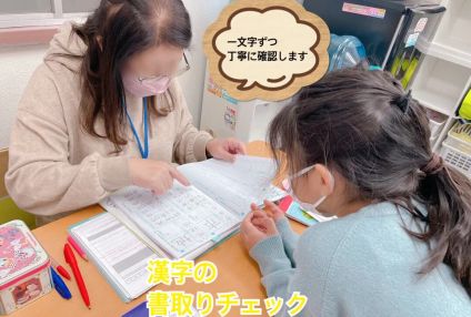 キッズナオフィス のアイキャッチ画像