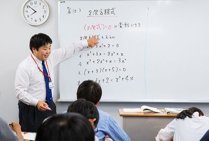 ＭＣＳ進学研究会 のアイキャッチ画像