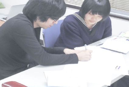 個別指導塾　本駒会 のアイキャッチ画像