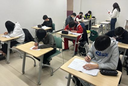 吉田塾 のアイキャッチ画像