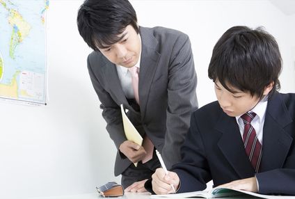 ありう塾 のアイキャッチ画像