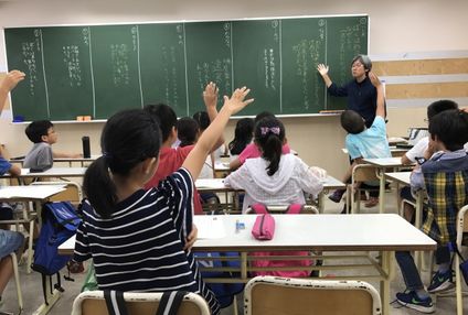 日能研［東海］ のアイキャッチ画像