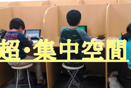 エーエル学院 のアイキャッチ画像