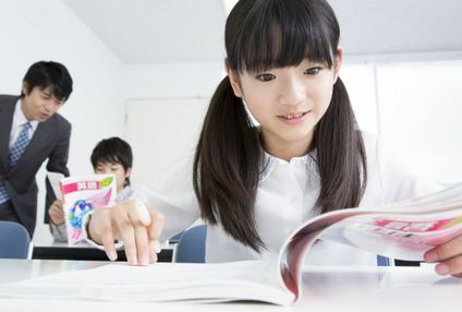 進学ゼミナールマイ＜子供英語＞ のアイキャッチ画像