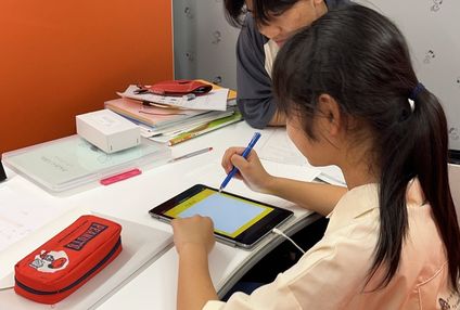 個別指導玉川キッズ のアイキャッチ画像