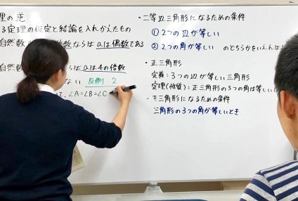 チーム・ファミリア のアイキャッチ画像