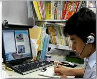 ユークンスクール　オンライン のアイキャッチ画像